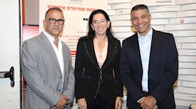 יסמין לוקאץ, צילום: סלי פרג